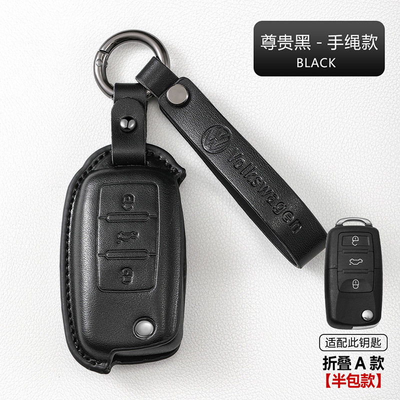 フォルクスワーゲンキーカバーMagotan Passat CC Sagitar Bora Tuyue Tanyue Langyi Tiguan Lレザーバッグバックルに適しています。|undefined