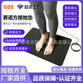 防静电垫;床单、被单;其他防静电