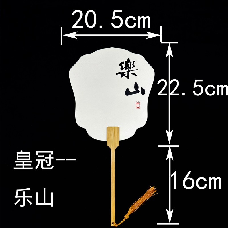 ネットセレブ都市地名PVCチェックイン塗装扇子片面印刷文化創造性ライスペーパー扇子漂白塗装専用扇子屋台|undefined