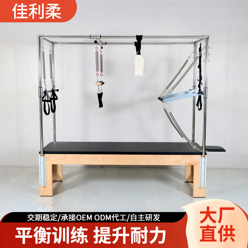 Pilates Cadillac cama para mujeres Yoga multifuncional 3 en 1 equipo de entrenamiento roble Cadillac cama