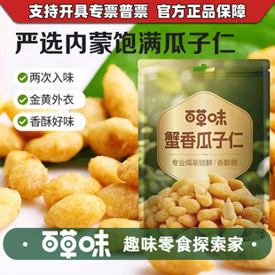 �ٲ�ζз�������100g��Ҏ70����؛�������k�������e��ʳ��������