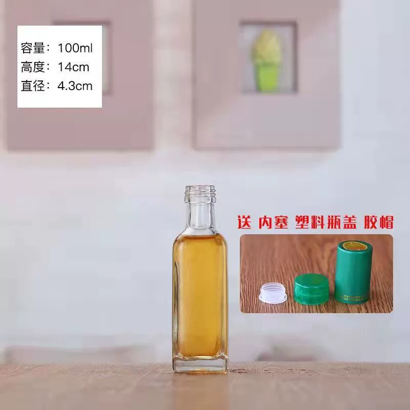 Прозрачная квадратная бутылка для оливкового масла, диспенсер для масла, для горного чая, бутылка для кунжутного масла