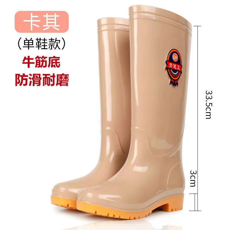Модные резиновые сапоги, женская модная обувь для взрослых, высокая вода, верхняя одежда, Рабочая обувь, водонепроницаемые Нескользящие кухонные износостойкие теплые резиновые сапоги
