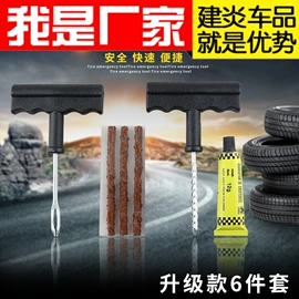 汽车清洁工具;车用置物袋;自驾装备