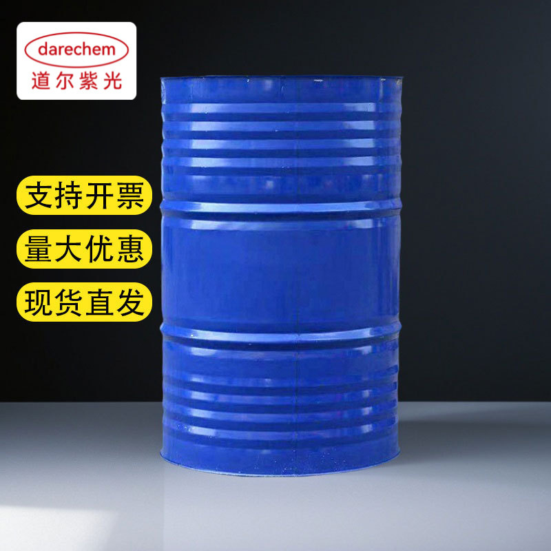 癸二酸二辛酯 DOS 增塑剂 化学样品 500g/瓶CAS：2432-87-3