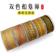 �������K2.5mm�ֹ����L�ƿ�DIY����K��؛��ˮ�������K