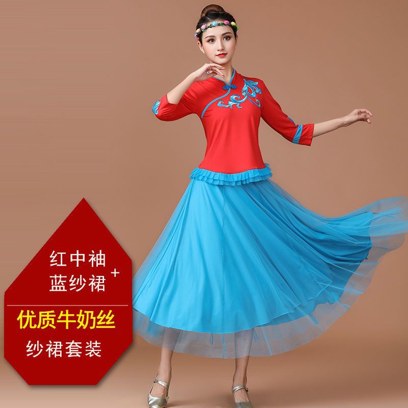 [Xiangyun] Red mid-sleeve + Hulan mesh long skirt