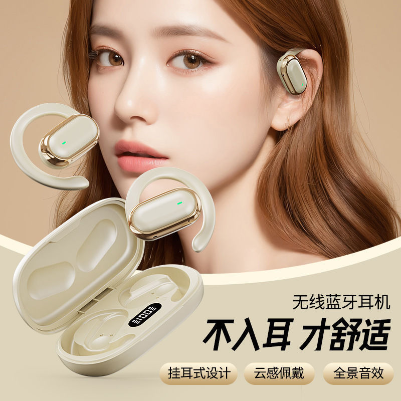 Cross-Border 2025 New Non-In-Ear Wireless Bluetooth Headset, Ear-Mounted Sports Headset, Ultra-Long Battery Life and Noise Reduction Cross-Border 2025 New Non-In-Ear Wireless Bluetooth Headset, Ear-Mounted Sports Headset, Ultra-Long Battery Life and Noise Reduction