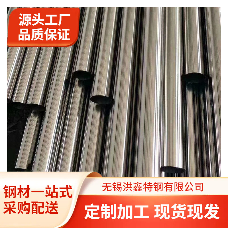 Incoloy800HT无缝管NO8811焊管 Incoloy800光亮管 1.4958精密盘管