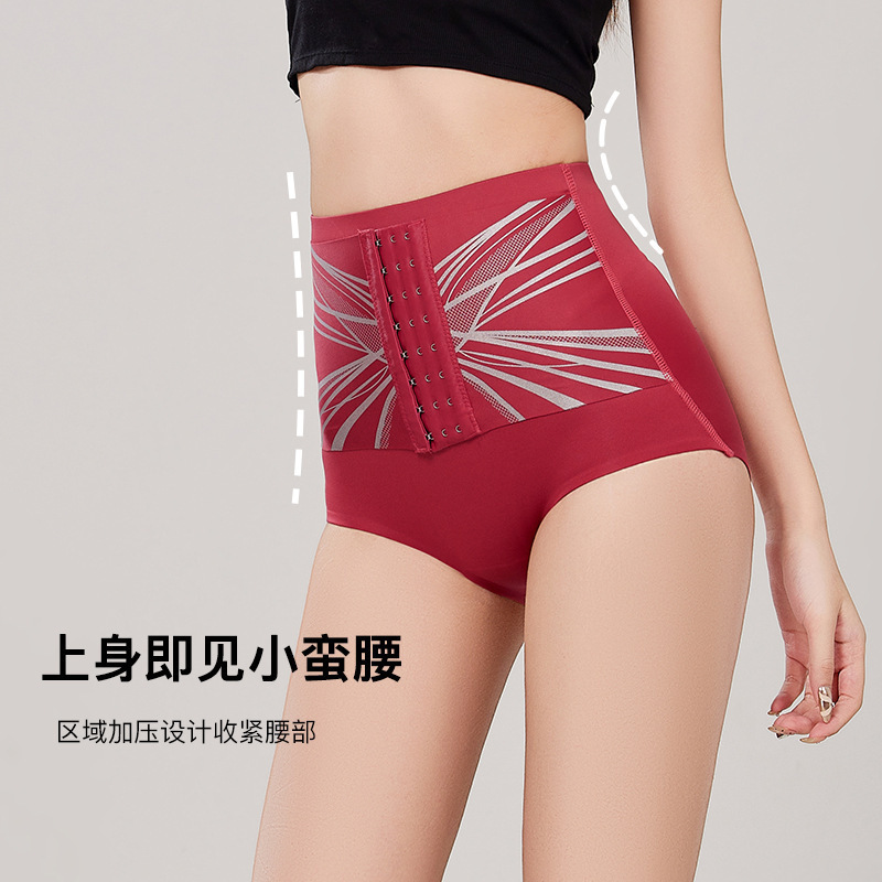 女性用の新しいハイウエストおなかコントロールヒップアップパンツ、強力なおなかコントロール、ボディシェイプ、産後シェイプ、ウエストシェイプ、ヒップリフティング、股コントロール下着|undefined