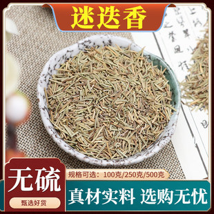 �Ե�����ș�ĸɻ��Ե�����؛��ʧ���~ɢ�b��Ʒ��Ȼ�o����]500g��