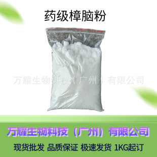 ���X�۷��x��ș�����X�ϳ��ջ�ԭ�� �㾫���� ԭ������Ʒ