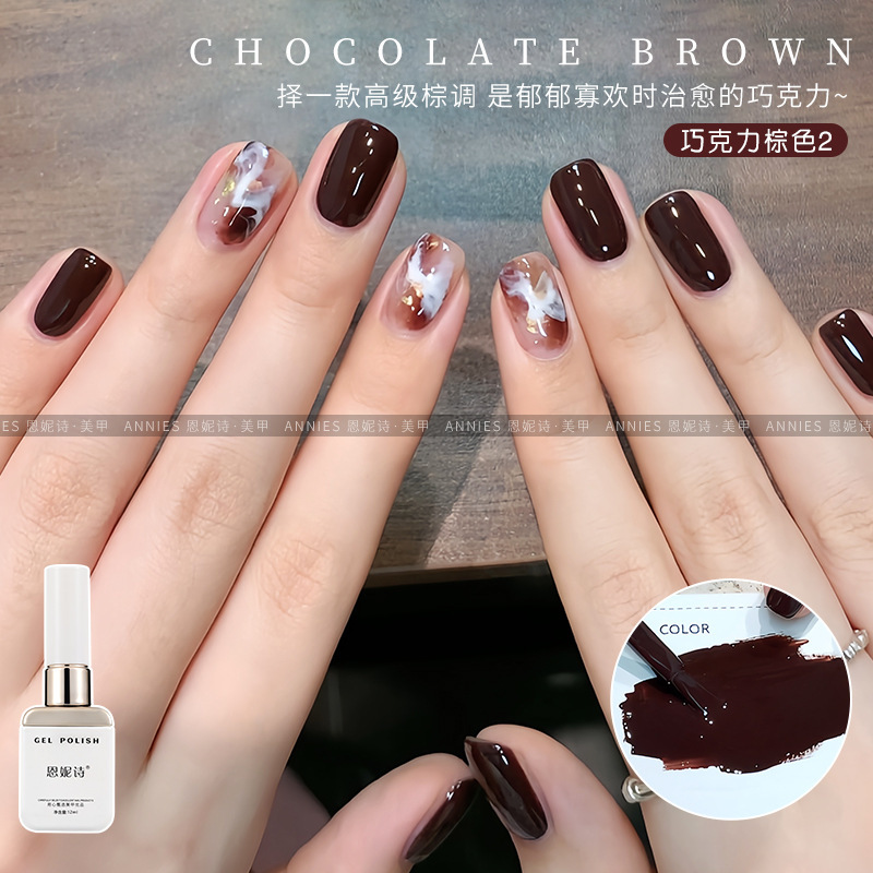 Ennis Chocolate Brown Nail Polish Gel 2025 New Versatile Milky White Gradient Caramel Milk Tea Brown Nail Polish Gel