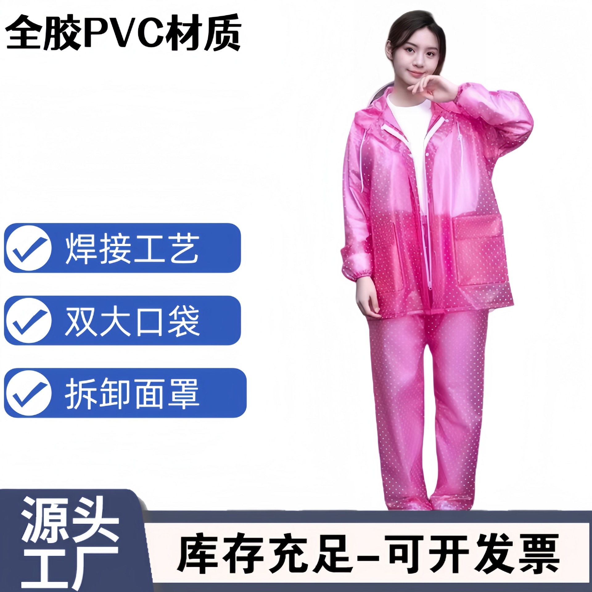 Impermeable, traje de pantalón de lluvia, tela Oxford, seguro laboral dividido, venta al por mayor, automóvil eléctrico, motocicleta, comida para llevar, impermeable reflectante para exteriores