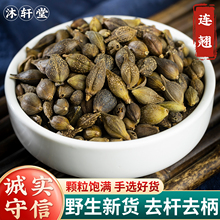 �B�N��500g؞�~�B�N�B�N�~���N���S�N���N�B�N�������J��