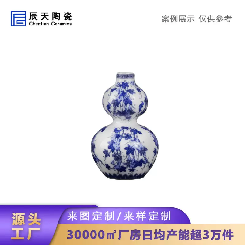 景德镇陶瓷文创博物馆盲盒小花瓶定制工艺品收藏纪念摆件礼品送人