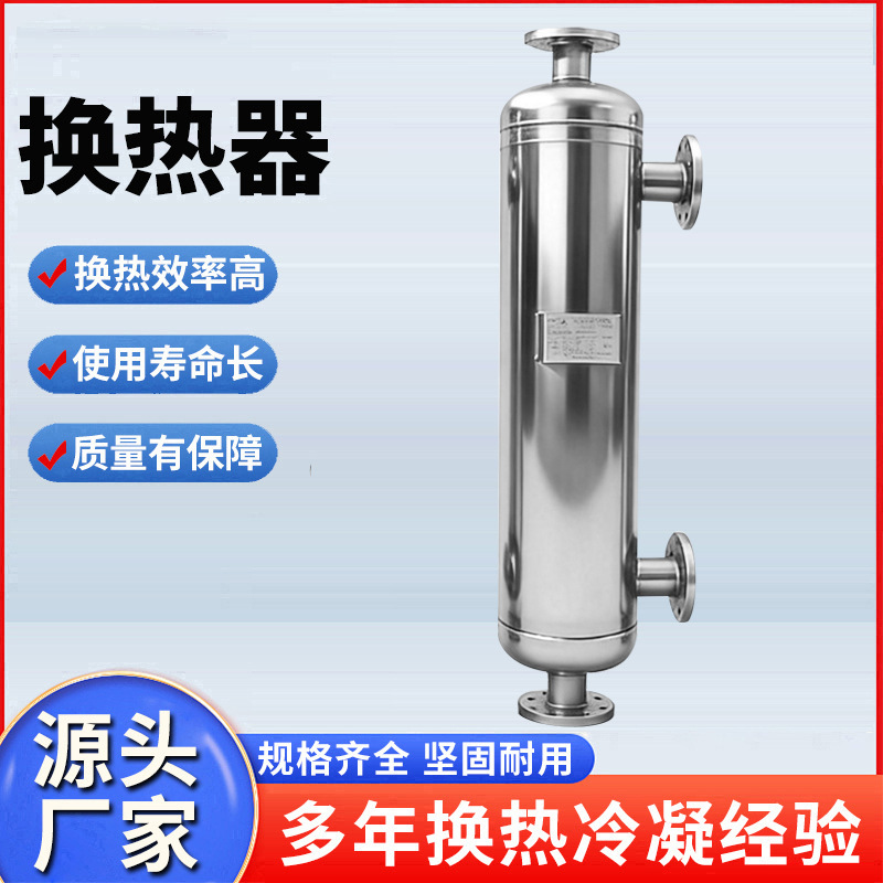 Ammonia Condenser, Silane Heat Exchanger, Semiconductor Industry Condenser, Titanium Heat Exchanger, Steam Condenser