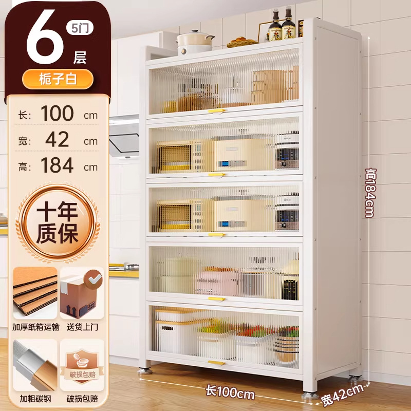 Armario de almacenamiento de cocina armario de almacenamiento tipo piso armario de almacenamiento a prueba de polvo doméstico multicapa horno de microondas con puerta armario multifuncional image 109