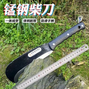 Manganese steel hook knife chopping wood knife chopping sickle mowing grass pruning outdoor open road knife chopping tree knife agricultural sickle wholesale