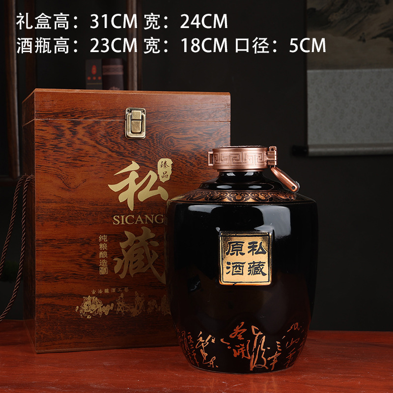 景徳鎮の陶磁器の酒のつぼの家庭用の密封の泡の酒の空の酒の瓶のばら売りの白酒の詰め物の酒の器具の酒の瓶の酒の壇|undefined