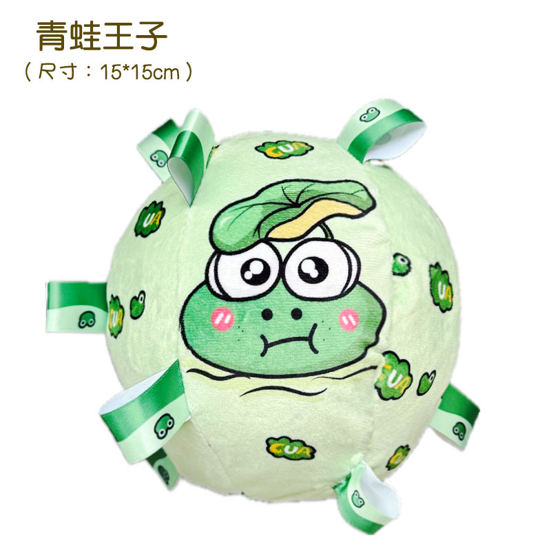 투톤 사운드볼 - 개구리 왕자