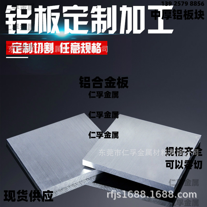 进口铝板 3003铝棒 AL-Mn系合金 防锈铝 AL3004 ALMn1Cu 铝锰合金