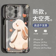 可愛iPhone15蘋果12Pro手機殼11透明xr/xsmax女14套x兔子6/78plus