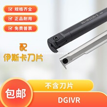 ������˹����Ƭ �ȿ��в۵��UDGIVR2016/2520/3225-2-3܇���U����