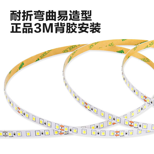 Soft LED strip 12V high brightness linear light for cabinet, shopping mall, ceiling decoration, specialized lighting bar 2835 LED strip wholesale