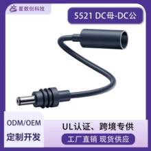 �羳UL�J�Cmini����5521DC���Dĸ��늾�܇�d�Դ����ˮ���L�D�Ӿ�