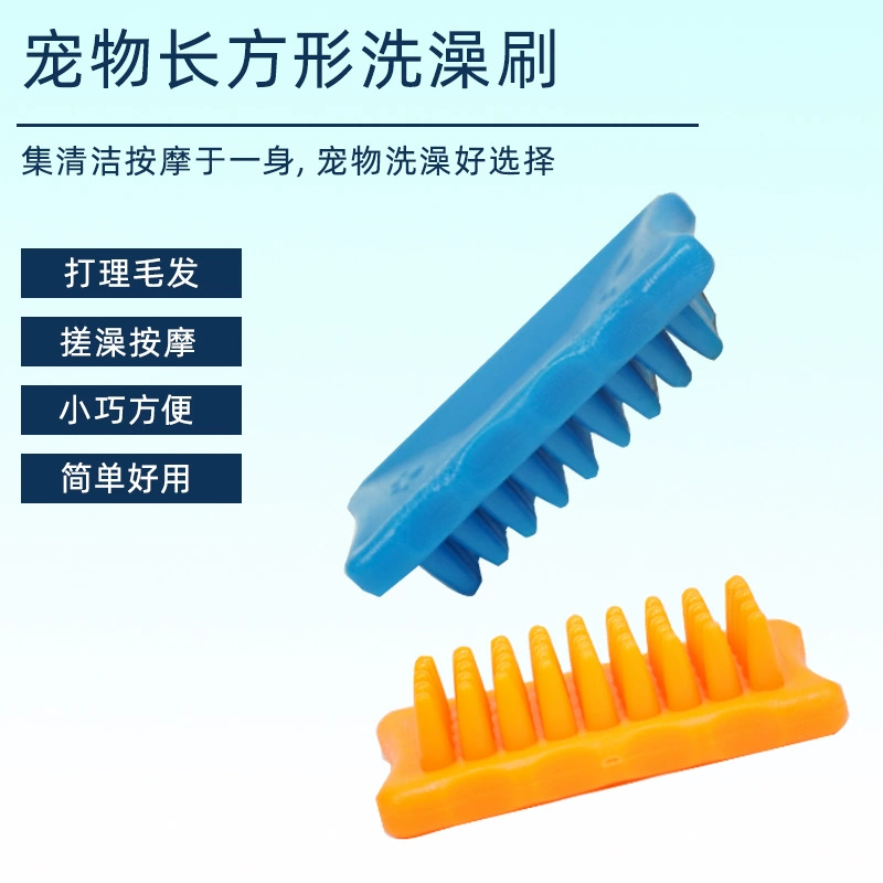 Pet Cleaner собака Массажная щетка собака Ванна продукты мыть кисть Pet глубокой очистки продуктов производителей