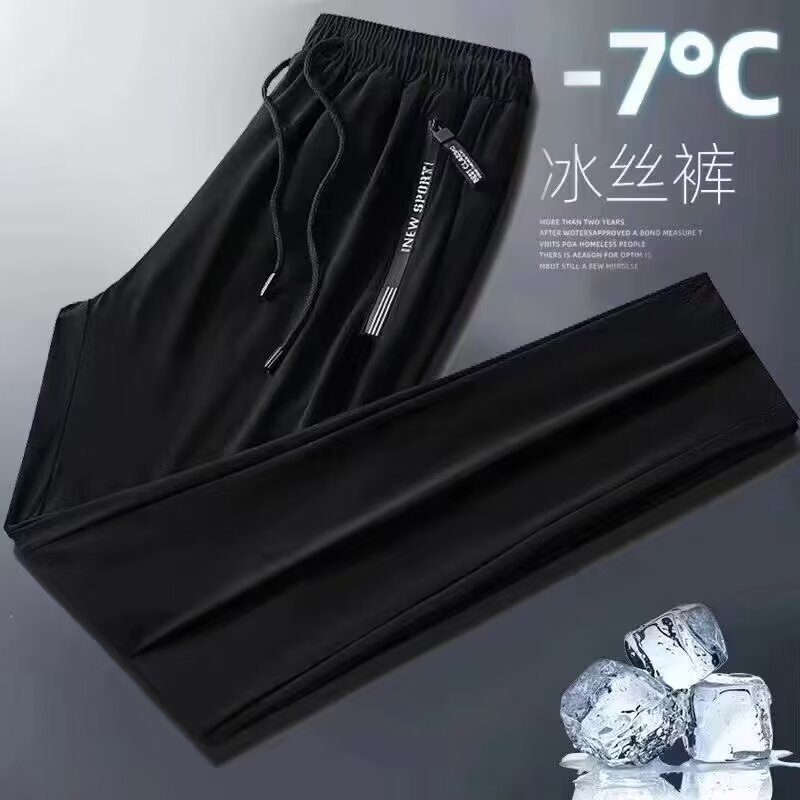 夏用薄手空調パンツ、アイスシルクパンツ、メンズ夏用スポーツパンツ、通気性のある黒のズボン、速乾性カジュアルレギンススウェットパンツ|undefined