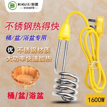 ��ݟ�ÿ���ß�ˮ�� ���P䓼ӟ�� ��ϴ��ˮMJ-R5 1600W��Ŀ�