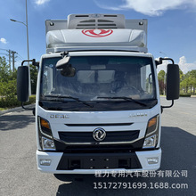 东风冷藏车 车厢 4.2米 蔬菜水果牛羊肉生鲜冷冻食品冷链运输车
