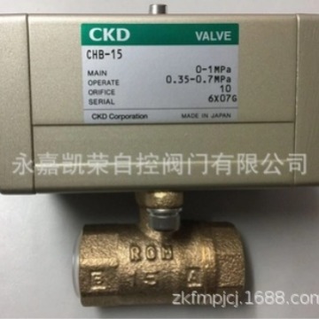 CKD气动执行器气动球阀CHG-R1-20-E CHB-15
