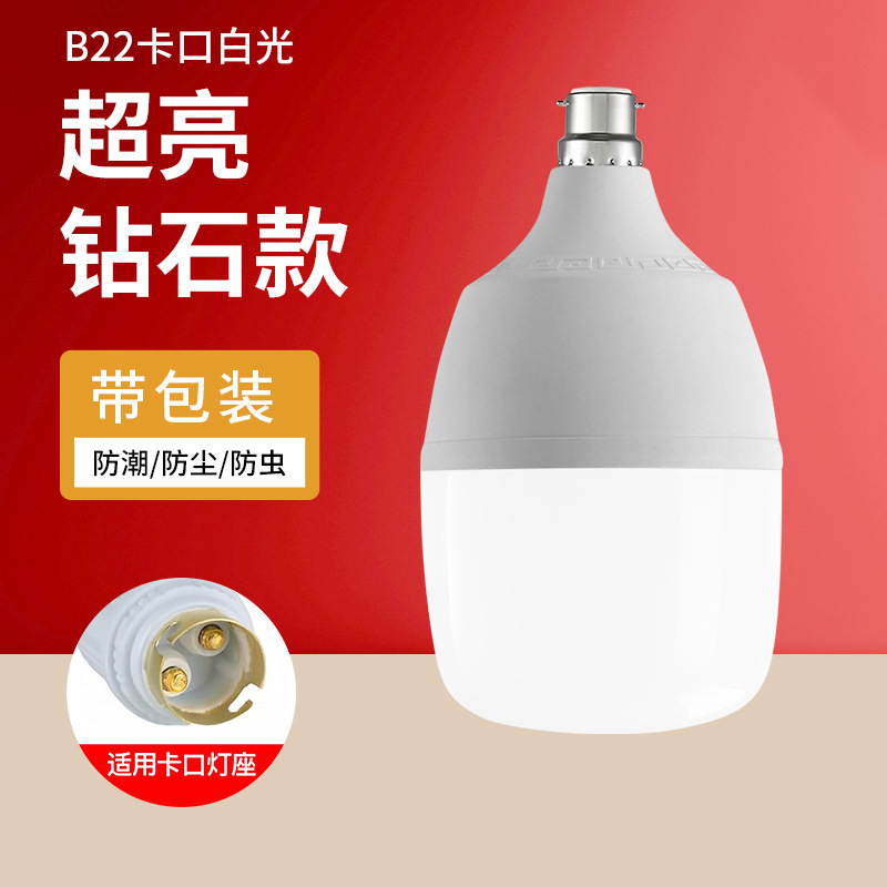 Fabricante al por mayor de bombillas LED, bombillas de bajo consumo con base de rosca E27, bombilla de alta potencia para el hogar, ultrabrillante, de corriente constante, con revestimiento de plástico y aluminio. image 19