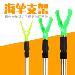 海竿地插支架炮台野釣架杆水庫釣魚鋁合金撐杆垂釣用品漁具批發