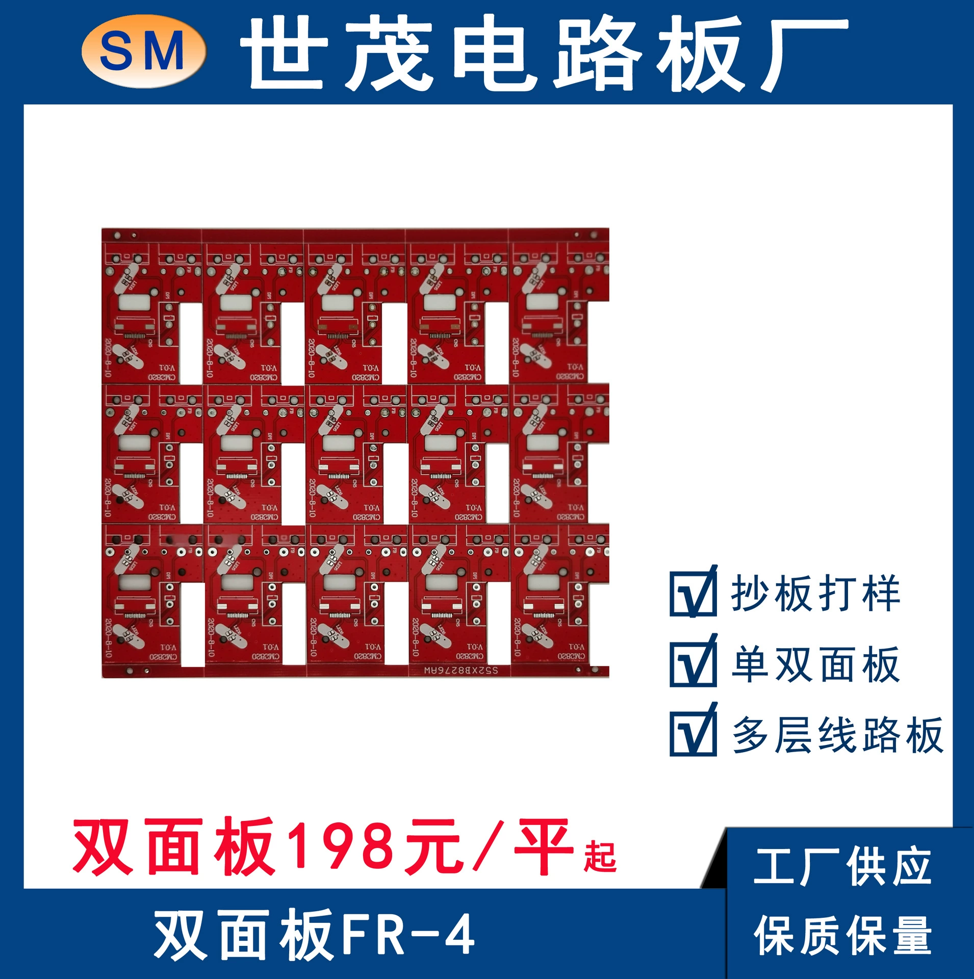 Печатная плата из стекловолокна двухсторонняя Многослойная печатная плата FPC FR-4 Печатная плата из стеклянной подложки для печатных плат специальное предложение