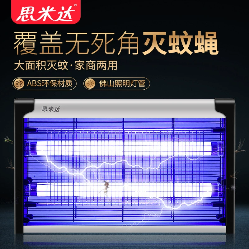 Электрическая противомоскитная лампа для питания мухоловка пищевая фабрика для уничтожения мух школа противомоскитная лампа для уничтожения комаров