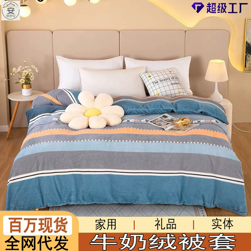 Осенне-зимнее одеяло из молочного вельвета класса А для мам и малышей, цельное, на флисовой подкладке, утолщенное, теплое, одинарное/двуспальное одеяло для студенческого общежития.