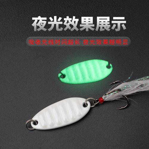 False bait lure, flat vibrating sequined fishing lure, metal flat vibrating lure bait, horse mouth rice curling mouth, black fish, white striped bass wholesale
