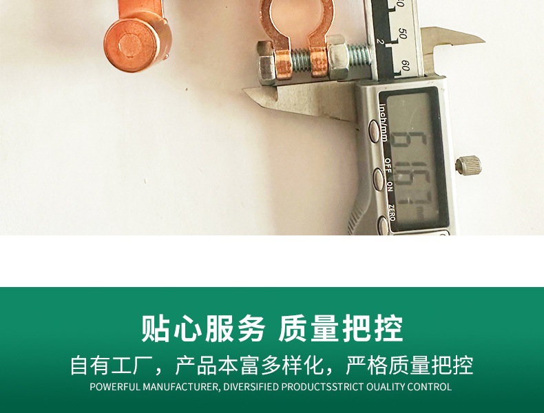 Car Battery Power-Off Switch, Car Leakage Protection, Anti-Loss Leakage, Zinc Alloy Copper-Plated Power Switch