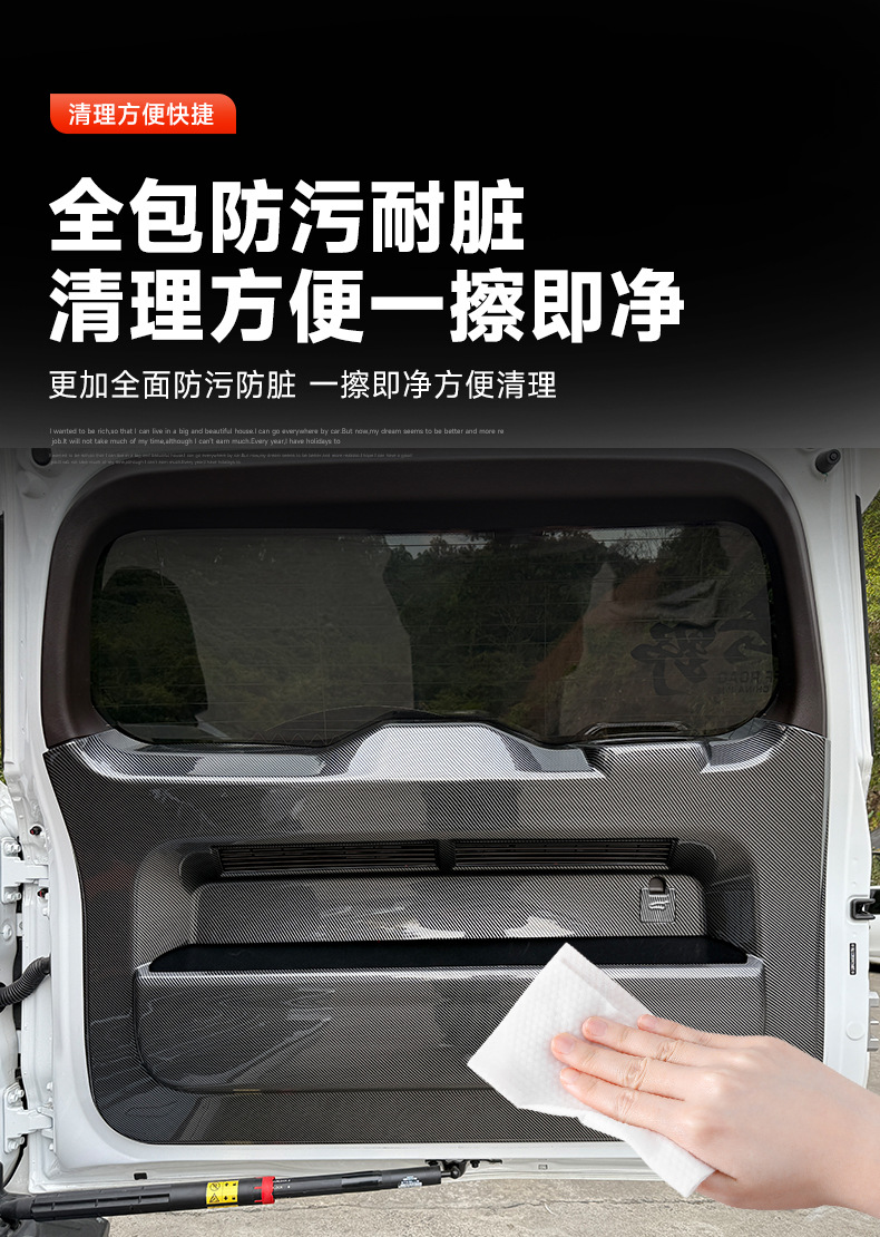 Suitable for Tank 500 car tailgate anti-scratch panel, anti-kick panel, carbon fiber decorative door panel, interior modification parts