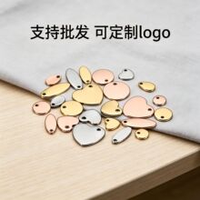 不锈钢圆牌狗牌吊坠 可激光打印logo异形宠物挂牌批发diy饰品配件