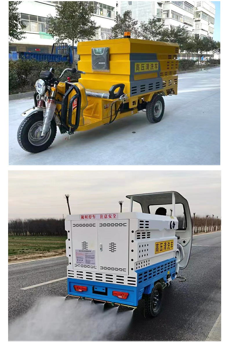 3高压清洗车1_08.jpg