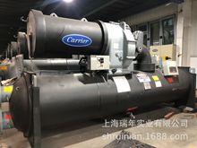 二手空调 开利Carrier 离心式冷水机组中央空调 5276KW 现货出售