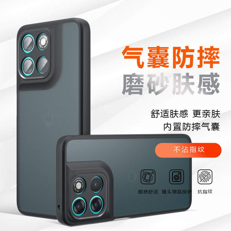 Suitable for Moto Signature Mobile Phone Case, New Model with a Unique Skin-Like Matte Finish, Edge70 Airbag Anti-Fall Protective Cover