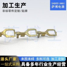 u型端連接器端子6.3/4.8/2.8接插件插拔式電線對接公母頭廠家生產