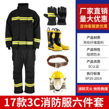 ������3C��֤14��17������������װ����ս������������͸���