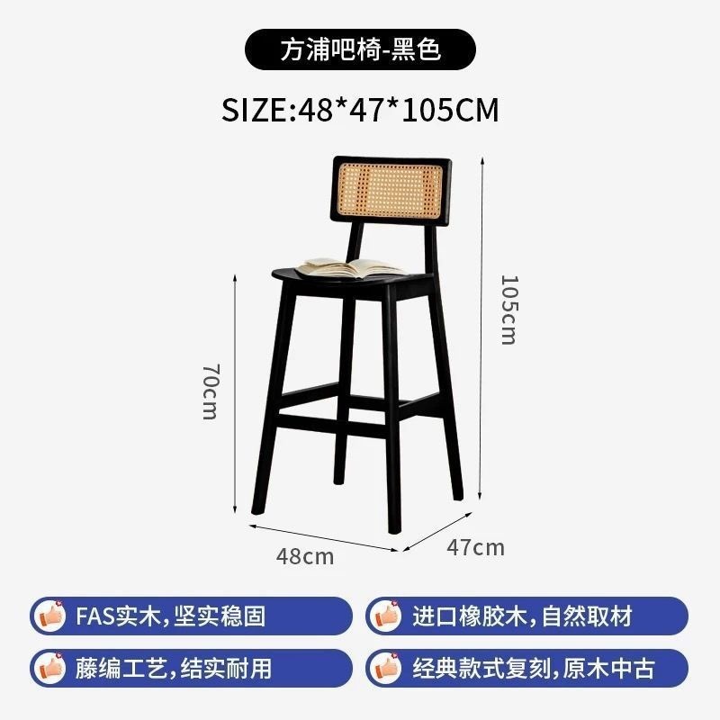 实木胡桃色藤编吧台椅|北欧简约,网红吧台椅|undefined